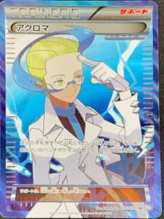 PSA10】 ガラルギャロップV SA (SR) {075/070} [S6H] - magi通販【ポケモンカード専門】