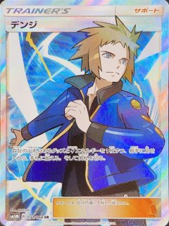 PSA10】マーズ (SR) {072/066} [sm5s] - magi通販【ポケモンカード専門】