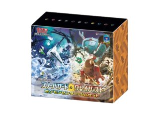 ポケモンカード151 未開封BOX - magi通販【ポケモンカード専門】