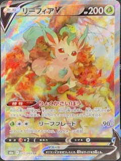 PSA10】ミモザ (SR) {100/078} [SV1V] - magi通販【ポケモンカード専門】