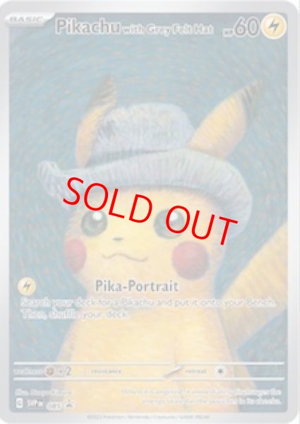 PSA10】Pikachu with Grey Felt Hat(ゴッホピカチュウ)【P】{085/SV-P 
