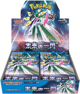 20周年記念 限定 ロケット団 スペシャルケース ポケモンカード サカキ ロケット団参上！ - magi通販【ポケモンカード専門】