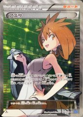 【PSA10】アズサ <アンリミ> (SR) {064/059} [XY8b]