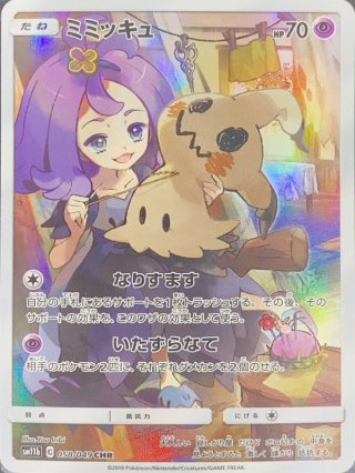 magi通販】新しいポケカ通販サイト | オリパ/福袋/未開封BOX/PSA