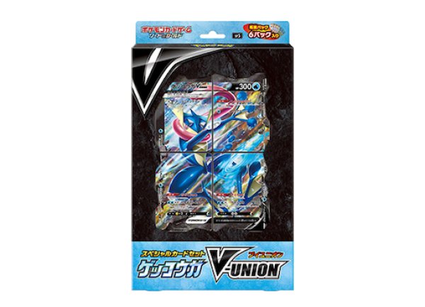 画像1: スペシャルカードセット ゲッコウガV-UNION   (-) {-} [-] (1)