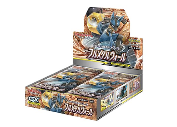 強化拡張パック『フルメタルウォール』(SM9b)【未開封BOX】 - magi通販