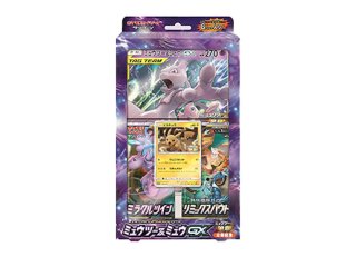 PSA10】イーブイ&カビゴンGX SA (プロモ) {297/SM-P} [-] - magi通販【ポケモンカード専門】