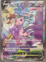 【PSA10】ミュウV SA (SR) {106/100} [S8]