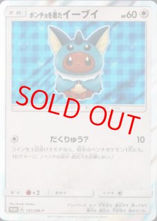 買取実績】PSA鑑定品のポケモンカード『メイ （SR）』を買取いたしました ｜たいむましん