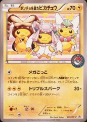 【PSA10】ポンチョを着たピカチュウ (プロモ) {275/XY-P} [-]