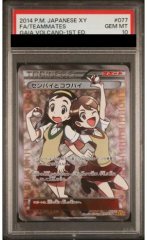 【PSA10】センパイとコウハイ (SR) {077/070} [XY5y]