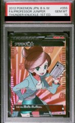 【PSA10】アララギ博士 (SR) {055/051} [BW8b]