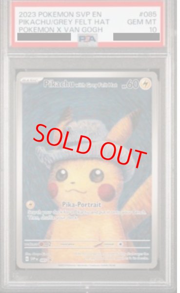 画像1: 【PSA10】Pikachu with Grey Felt Hat(ゴッホピカチュウ)【P】{085/SV-P} [SV-P] (1)