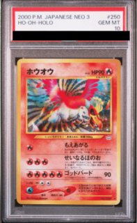 PSA10】ギャラドス (-) {-} [旧裏1弾] - magi通販【ポケモンカード専門】