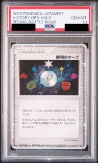 リミテッドコレクション マスターバトルセット - magi通販【ポケモンカード専門】