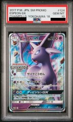 【PSA10】エーフィGX (プロモ) {124/SM-P}