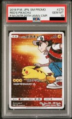 【PSA10】レッドのピカチュウ (プロモ) {270/SM-P} [-]