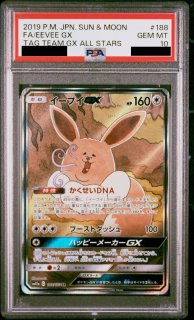 PSA10】ミュウV SA (SR) {106/100} [S8] - magi通販【ポケモンカード専門】