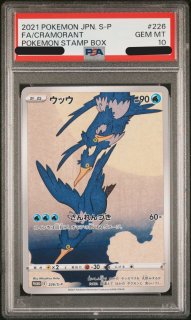 PSA10】ヒスイバクフーンV (プロモ) {308/S-P} [-] - magi通販【ポケモンカード専門】