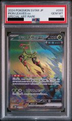 【PSA10】テツノイサハex (SAR) {093/071} [-]