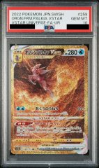 【PSA10】オリジンパルキアVSTAR (UR2) {259/172} [S12a]