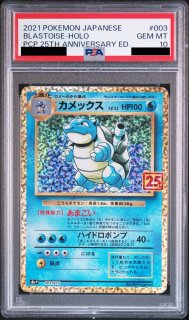 PSA10】ふりそで (SR) {082/068} [S11a] - magi通販【ポケモンカード専門】