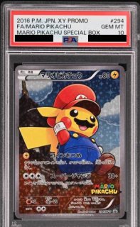 PSA10】ルイージピカチュウ SA (プロモ) {296/XY-P} [-] - magi通販【ポケモンカード専門】