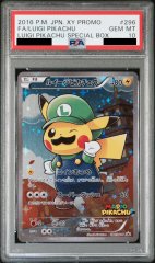 【PSA10】ルイージピカチュウ SA (プロモ) {296/XY-P} [-]