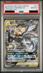 【PSA10】ピカチュウ&ゼクロムGX SA (SR) {101/095} [SM9]