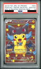 【PSA10】ポンチョを着たピカチュウ (プロモ) {207/XY-P} [-]