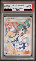 【PSA10】ルチア (SR) {104/096} [SM7]