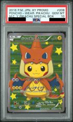 【PSA10】ポンチョを着たピカチュウ (プロモ) {208/XY-P} [-]