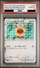 【PSA10】ポンチョを着たイーブイ (プロモ) {142/SM-P} [-]