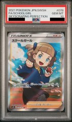 【PSA10】スクールガール (SR) {078/067} [S7D]