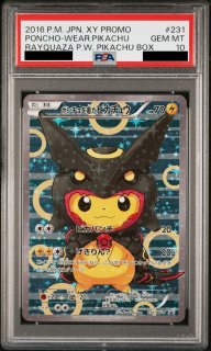 【PSA10】ポンチョを着たピカチュウ (プロモ) {230/XY-P} [-] - magi通販【ポケモンカード専門】