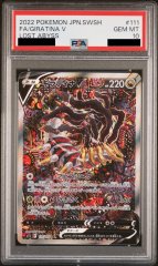 【PSA10】 ギラティナV SA (SR) {111/100} [S11]