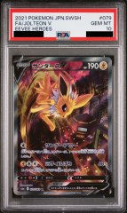 【PSA10】 サンダースV SA (SR) {079/069} [S6a]