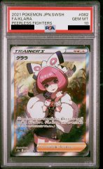 【PSA10】クララ (SR) {082/070} [S5a]