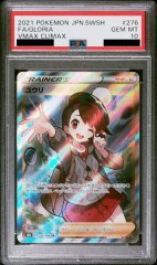 【PSA10】ユウリ (SR) {276/184} [S8b]