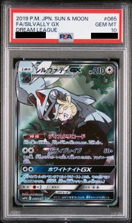 ラフレシアGX (SR) {062/049} [SM11b] - magi通販【ポケモンカード専門】