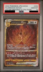 【PSA10】アルセウスVSTAR (UR2) {262/172} [S12a]