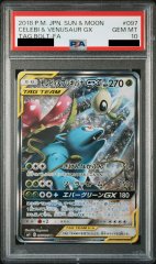 【PSA10】セレビィ&フシギバナGX SA (SR) {097/095} [SM9]