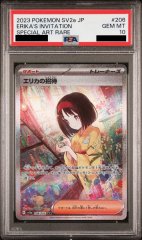 【PSA10】エリカの招待 (SAR) {206/165} [sv2a]