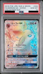 【PSA10】エーフィGX (HR) {068/060} [SM1S]