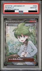 【PSA10】ミツル (SR) {089/078} [XY6]