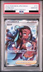 【PSA10】ルリナ (SR) {111/100} [S4]