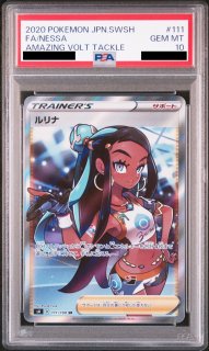 PSA10】タケシのガッツ (SR) {100/087} [CP6] - magi通販【ポケモンカード専門】