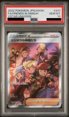 【PSA10】シンオウの仲間たち (SR) {247/172} [S12a]