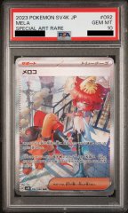 【PSA10】メロコ (SAR) {092/066} [SV4K]