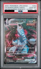 【PSA10】ジュラルドンVMAX SA (HR) {083/067} [S7D]